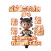 点亮生活，点亮未来，开创你的传奇