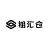 栩汇仓
