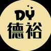 德裕童装批发
