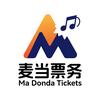麦当票务