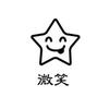 、  晴天