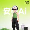 安可教Ai