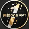南博One PPT