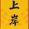 航阳教育 李老师
