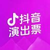 抖音演唱票⬆️