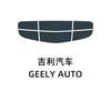 吉利汽车（合肥长丰 | 安徽强奕）