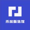 禾风甄选馆