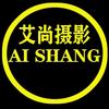 海宁市艾尚婚纱摄影