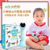 xiaokedoubook