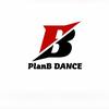 PlanB DANCE官方号