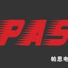 大学城PASS电玩店