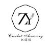 织遇植｜花卉饰品 软装摆件