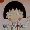 小易回忆录