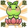 🌈小谣光