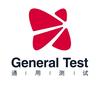 通用测试