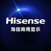海信商用显示