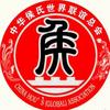中华侯氏（侯军）