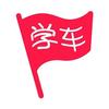 @定州驾校杨州