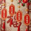 飞华志愿