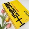 和创专营店