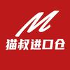 猫叔进口仓