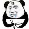 潘的人生碎片