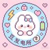 豆豆发电所