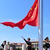 烨绘壮乡