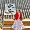 小雅爱旅游