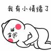 毕巴之月～洋妈