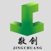白蚁治理