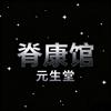 huangmian7