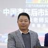 波仕卡换油养护中心建工新城店