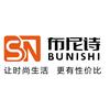 布尼诗服饰工厂店(开发区店)