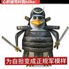 别动我心肝