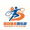 秦州区骁冠体育俱乐部（上门教学）
