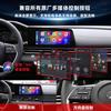 现代起亚原车升级Carplay「莫大人」