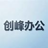 璟衢商贸严选小铺