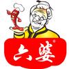 六婆华圣专卖店