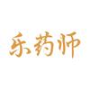 乐药师