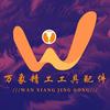 万象精工-工具配件批发