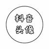 游手好闲的耿大爷