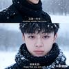 愛憶随風起……