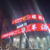 香港爱做菜