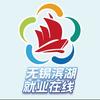 无锡滨湖就业在线