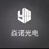 焱诺光电·直播间搭建—三水淼