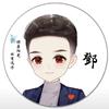 👉 丫头老汉 👈