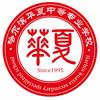 哈尔滨华夏中专学校
