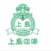 合肥清欢餐饮有限公司