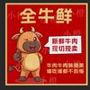 阳江市江城区全牛鲜食品配送服务部